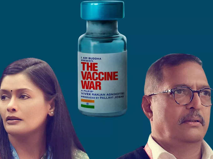 The vaccine war collection