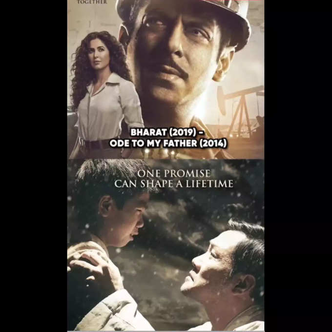 bharat  korean movie