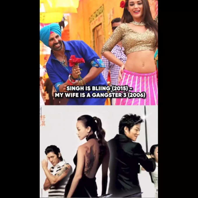 singh is bling  korean movie