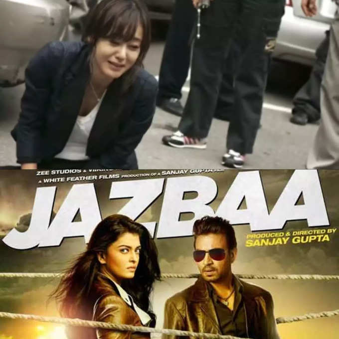 jazbaa korean movie