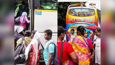TMC Delhi Protest : দুর্ঘটনার কবলে দিল্লিগামী তৃণমূলের বাস, আহত একাধিক ১০০ দিনের শ্রমিক