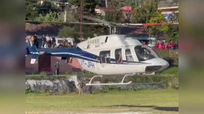 सीएम पुष्कर धामी की सुरक्षा में लगी सेंध, हेलीकॉप्टर के पास पहुंचे हुजूम को पुलिस भी नहीं रोक पाई