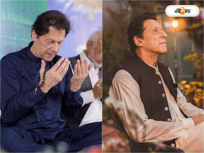 Imran Khan Pakistan Election: দমবন্ধকর ছোট্ট সেলে বন্দি কাপ্তান, ভোটের আগে ইমরানকে পাগল বানানোর ছক?