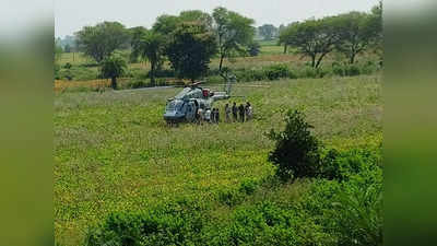 IAF Helicopter Landing: भोपाल में डूंगरिया डैम के पास वायु सेना के हेलीकॉप्टर की इमरजेंसी लैंडिंग, सवार थे सेना के 6 जवान