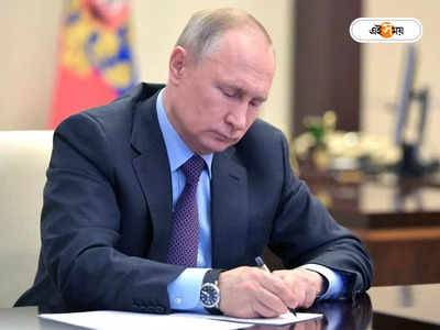Vladimir Putin : টাকের উপর কালো ছোপ! মারাত্মক মারণ রোগে ভুগছেন পুতিন?