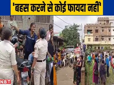 लेट का मतलब लेट! बिहार में पुलिस परीक्षा देने आए अभ्यर्थियों के लिए नहीं खुला गेट