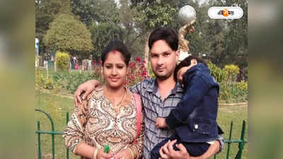 Uttar 24 Pargana News :  খড়দায় স্ত্রীকে নলি কেটে খুনের পর আত্মঘাতী স্বামী, মোটিভ খুঁজছে পুলিশ