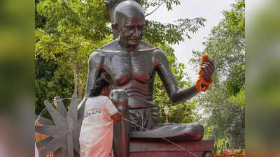 गांधी जयंती 2023: अहिंसा, दया और त्याग... मूरतों में महात्मा, बापू की हर प्रतिमा देती है सदमार्ग पर चलने की प्रेरणा