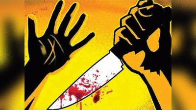 ललितपुर में पति ने पत्नी की गला काटकर हत्या, खून से लथपथ शव के पास सोते रहे दोनों बच्चे