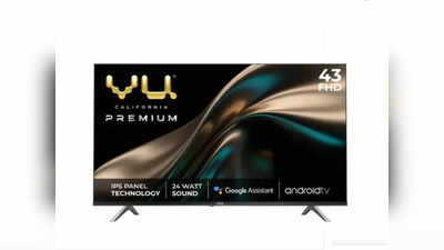 Vu Premium TV खरीदें 20 हजार से कम में, ऐसे Online करें ऑर्डर