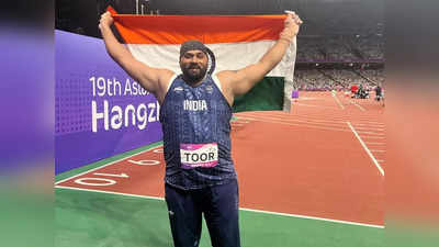 Tajinderpal Singh Toor Asian Games: অবিনাশের পর তাজিন্দর, এশিয়ান গেমস অ্যাথলেটিক্সে দ্বিতীয় সোনা ভারতের