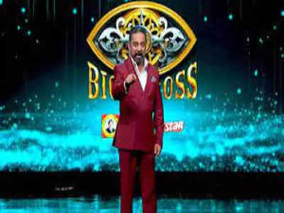 Bigboss tamil 7: கோலாகலமாக துவங்கிய பிக் பாஸ் சீசன் 7 ..லைவ் அப்டேட்ஸ்..!