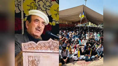 Ghulam Nabi Azad: जम्मू-कश्मीर का अगला उपराज्यपाल मैं नहीं बनूंगा, गुलाब नबी आजाद ने अफवाहों को किया खारिज