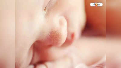 Child Adoption: পেটের জ্বালা বড় বালাই! স্ট্যাম্প পেপারে লিখে সন্তান হস্তান্তর মায়ের