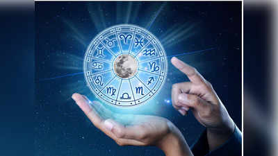 Horoscope today 2 October 2023 ఈరోజు ఈ రాశి వారికి మ్యారేజ్ ప్రపోజల్స్‌ వస్తాయట
