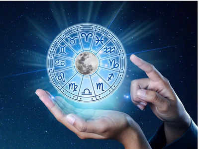 Horoscope today 2 October 2023 ఈరోజు ఈ రాశి వారికి మ్యారేజ్ ప్రపోజల్స్‌ వస్తాయట