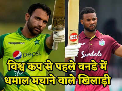 ये 5 बल्लेबाज जिन्होंने विश्व कप 2019 के बाद से वनडे में मचाया है गदर, दो भारतीय भी हैं शामिल