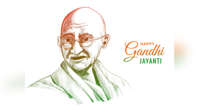 Happy Gandhi Jayanti 2023 Wishes: गांधी जयंती पर अपनों को ये खास कोट्स, मैसेज भेजकर दें शुभकामनाएं