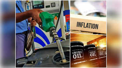 Petrol Rate Today: कच्च्या तेलाच्या किमती पुन्हा भडकल्या; पेट्रोल-डिझेलसाठी मोजावे लागणार जादा पैसे?