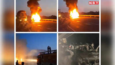 बड़वानी समाचार: पहले एक्सीडेंट और फिर लगी आग...कार दुर्घटना में बाल-बाल बचे 5 लोगों ने ऐसे बचाई जान