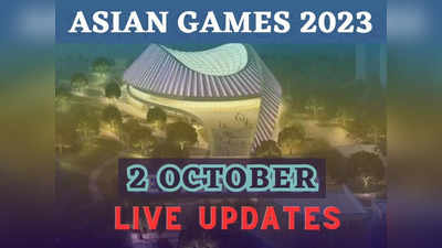 Asian Games day 9, Highlights: भारत की बेटियों ने किया कमाल, 9वें दिन भी हुई मेडल की बौछार