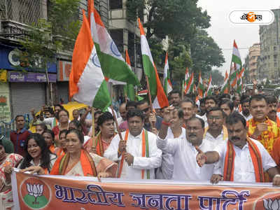 Bharatiya Janata Party : দুর্নীতির অভিযোগে দিল্লিতে সুকান্তরাও