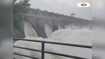 DVC Water Release Today : ঝাড়খন্ডে টানা বৃষ্টিতে জল ছাড়া শুরু করল ডিভিসি