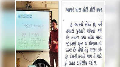 ગાંધી આશ્રમના સહયોગથી ગુજરાતની સ્કૂલોમાં શીખવાશે અહિંસાના પાઠ, વિદ્યાર્થીઓમાં ગાંધીજીના ગુણોનું થશે સિંચન