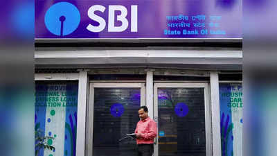 స్టేట్ బ్యాంక్ ఆఫ్ ఇండియా (SBI) 