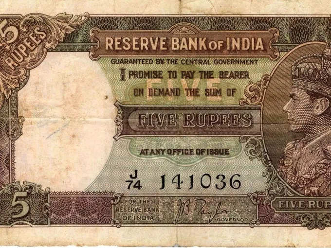 ​स्वतंत्र भारत के बैंकनोट