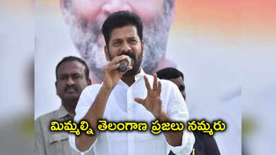 బీజేపీ, బీఆర్ఎస్ చీకటి ఒప్పందం.. మోదీ పర్యటనతో అది స్పష్టమైంది