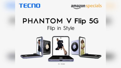 Tecno Phantom V Flip 5G Sale in India : MediaTek ப்ராசஸர், 256GB ஸ்டோரேஜ், இரண்டு கலர் வேரியண்டில் Tecno ஃபிளிப் மொபைல் இந்தியாவில் விற்பனை!