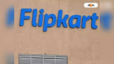 Flipkart Big Billion Days Sale : 1 লাখের বেশি মরশুমি নিয়োগ করবে ফ্লিপকার্ট
