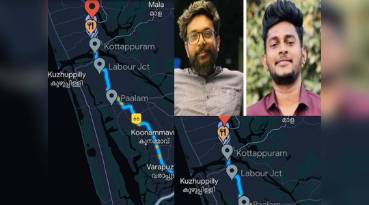 GPS મેપ દ્વારા ખોટા રસ્તે પહોંચેલા 2 ડોકટરના મોત, ગાડી સીધી નદીમાં ખાબકી