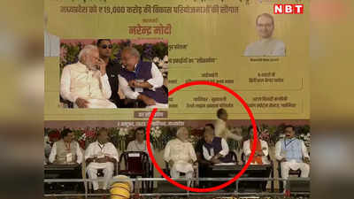 PM Modi Gwalior Visit: शिवराज माइक तक पहुंचे भी नहीं, उधर नरेंद्र सिंह तोमर ने पीएम के कान में कह दी मन की बात...क्या हैं इस सियासी जुगलबंदी के मायने?