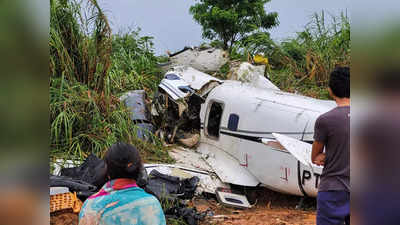 जिम्बाब्वे में हुआ विमान हादसा, खनन कंपनी रियोजिम के भारतीय मालिक और बेटे की मौत