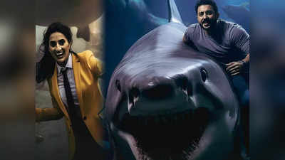 Shark Tank: যখন শার্কের সঙ্গে শার্কের দেখা হয়! কল্পনা করল AI