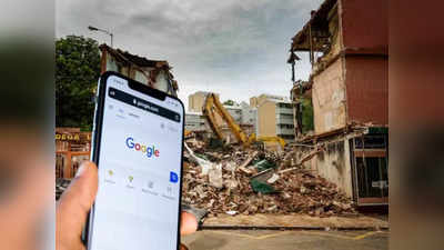 Google Earthquake : ফোন থাকলে হাতে ভূমিকম্পের এলার্ট পাবেন হাতে নাতে! কী করতে হবে?