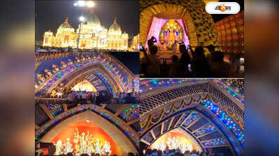 Durga Puja 2023 : চন্দননগরের ধাঁচে লাইটিং! সুবিশাল মণ্ডপ, রাঁচির দুর্গাপুজোয় এক টুকরো কলকাতা