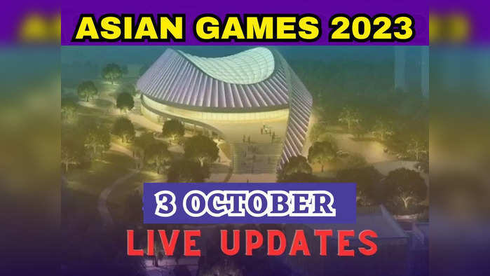 Asian Games day 10 Highlights: एथलेटिक्स में जीते दो और गोल्ड, अबकी बार 100 पार का सपना पूरा करने की तरफ टीम इंडिया