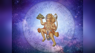 Tuesday Luckiest Zodiac Sign: ಇಂದು ಸರ್ವಾರ್ಥ ಸಿದ್ಧಿ ಯೋಗ, ಕೃತಿಕಾ ನಕ್ಷತ್ರ..! ಈ ರಾಶಿಗೆ ಭಾಗ್ಯ..