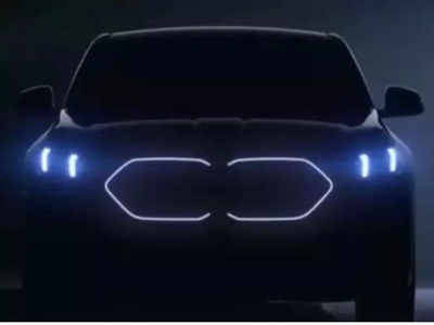 Next Gen BMW X2 SUV चा टीझर रिलीज; जाणून घ्या काय असणार नवीन फीचर्स