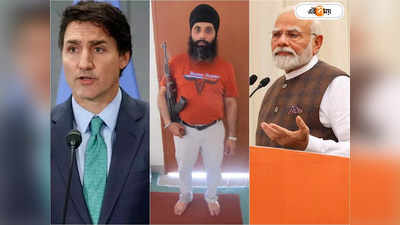 India Canada Diplomatic Row: কূটনীতিকের সংখ্যা কমান নইলে...! সংঘাতের মধ্য়েই কানাডার কনস্যুলেট বন্ধের হুঁশিয়ারি নয়াদিল্লির