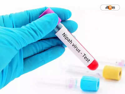 Nipah Virus : নিপায় ভেন্টিলেশনে গিয়েও প্রাণে বাঁচলেন ২ রোগী, নজির কেরালায়