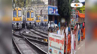 Chhatna Mukutmanipur Rail Line : কালের গর্ভে ছাতনা-মুকুটমণিপুর রেলপথের কাজ, প্রতিবাদে মিছিল জঙ্গলমহলে