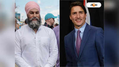 Justin Trudeau Khalistan Row: খালিস্তানি নিজ্জর খুনে হাটে হাঁড়ি ভাঙবে ট্রুডোর! বিস্ফোরক কানাডার সাংসদ