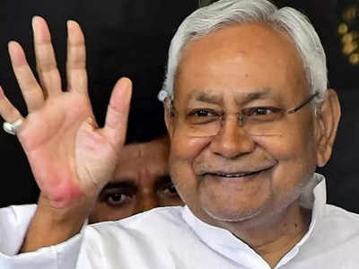 Bihar News: नीतीश सरकार ने बिहार में सवर्णों को न्यायिक सेवा में दिया 10 फीसदी आरक्षण, आर्थिक रूप से कमजोर लोगों को मिलेगा फायदा