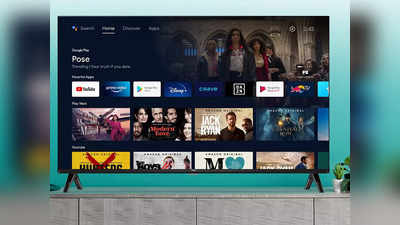 Amazon Great Indian Festival Kickstarter Deals : धड़ाम से गिरा है Smart Tv का दाम लूट लें ऑफर