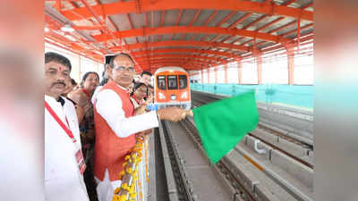 Bhopal News: ट्रेन से लेकर स्टेशन तक, हर जगह दिखी भगवा रंग की छाप... तस्वीरों में देखें कितना प्यारा है भोपाल मेट्रो