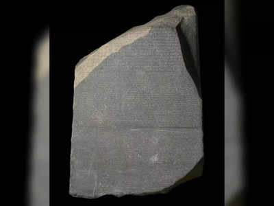प्राचीन मंदिरात रहस्यमयी दगड सापडला, दगडावर देवांची भाषा, अर्थ कळताच सारे हैराण